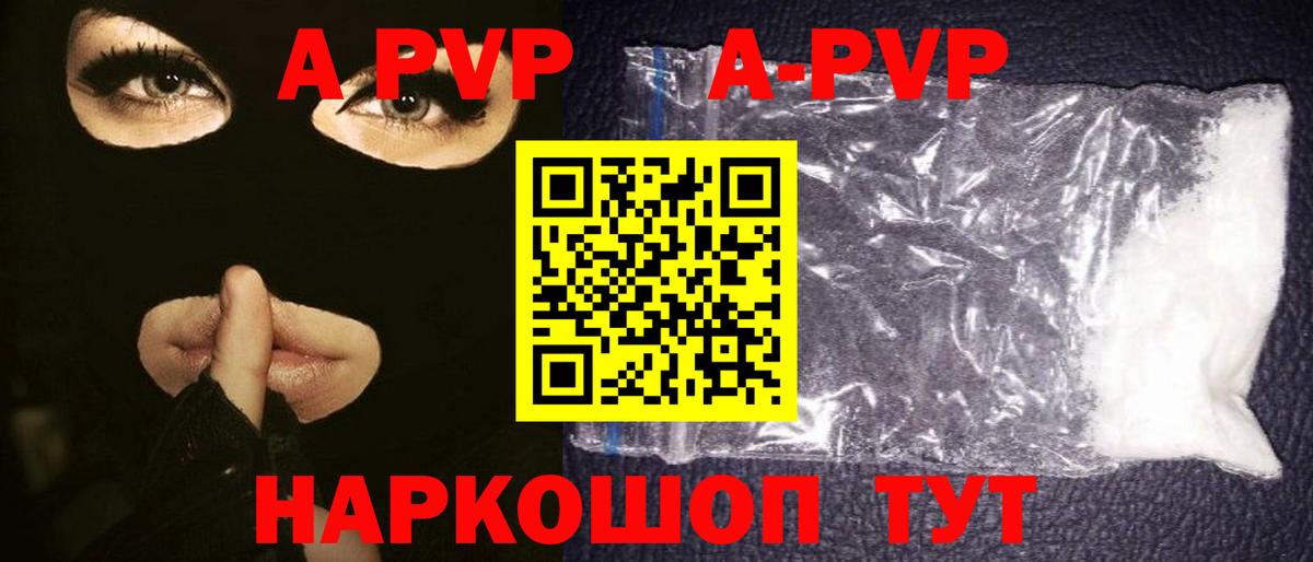 А ПВП СК КРИС Тимашёвск