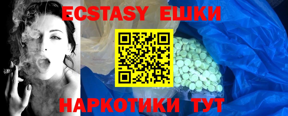 Ecstasy Punisher Тимашёвск