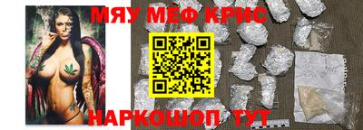 альфа пвп Новозыбков