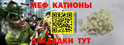 стафф Нягань