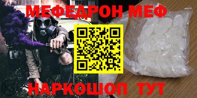 амфетамин Обь