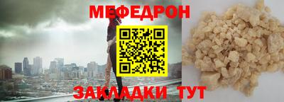 метадон Обнинск