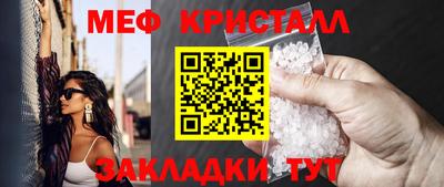 стафф Нягань