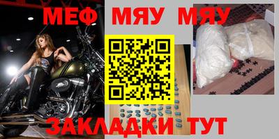 стафф Нягань