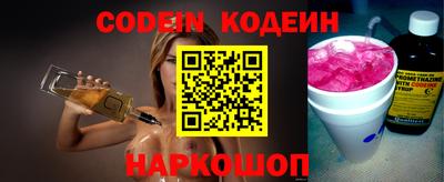 твердый Новокубанск