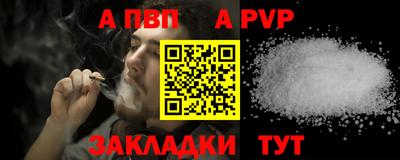 метадон Обнинск