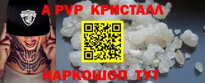 твердый Новокубанск
