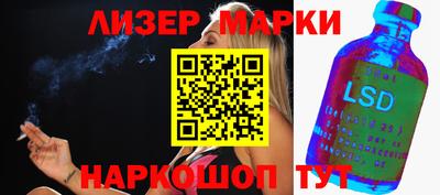 твердый Новокубанск
