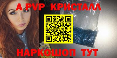 прущие грибы Новодвинск