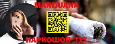 метадон Обнинск