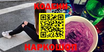 метадон Обнинск
