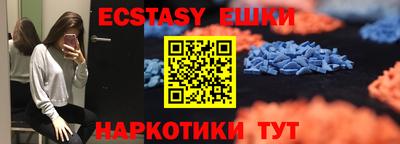 метадон Обнинск