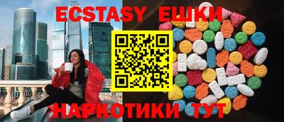 амфетамин Обь