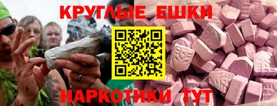 прущие грибы Новодвинск