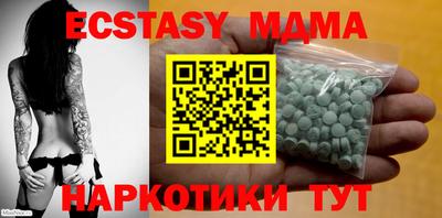 стафф Нягань