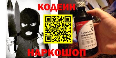 прущие грибы Новодвинск
