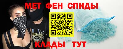 амфетамин Обь