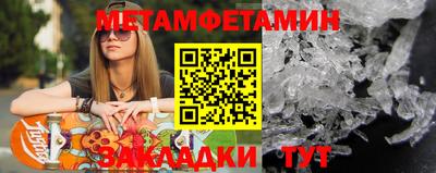 метадон Обнинск