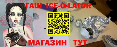 альфа пвп Новозыбков