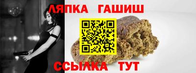 стафф Нягань