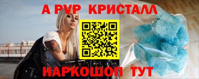 стафф Нягань