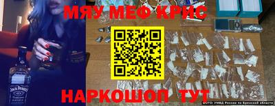 амфетамин Обь