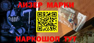 альфа пвп Новозыбков
