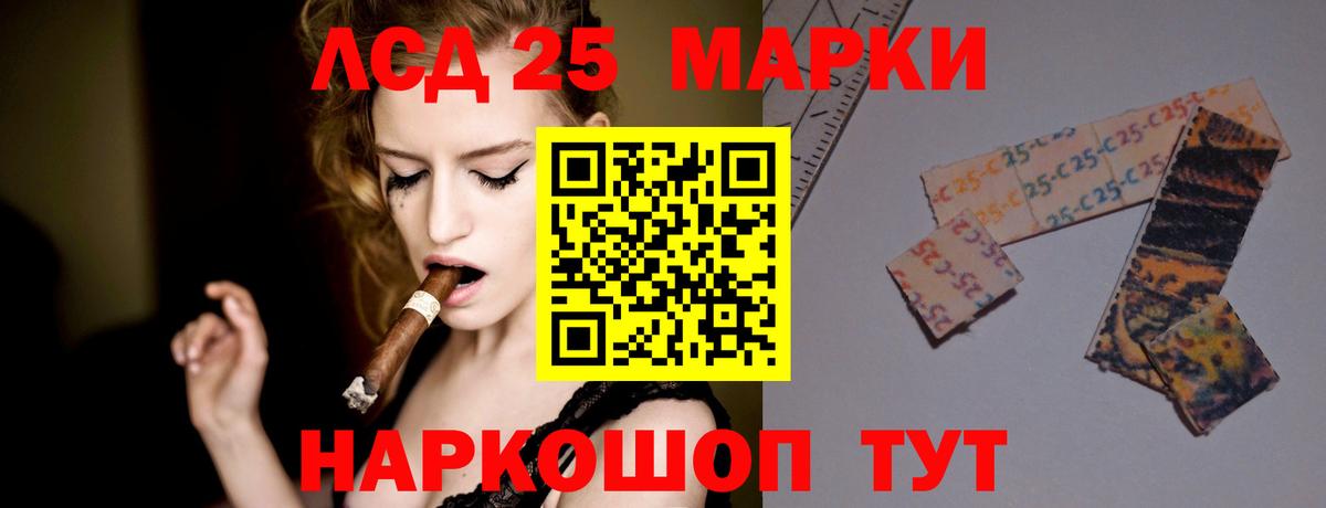 Тимашёвск  LSD-25 экстази кислота  ЛСД экстази  Вход с VPN  ЛСД экстази кислота 