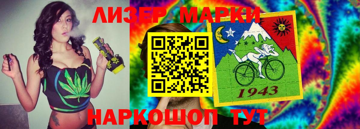 Лсд 25 экстази кислота Тимашёвск