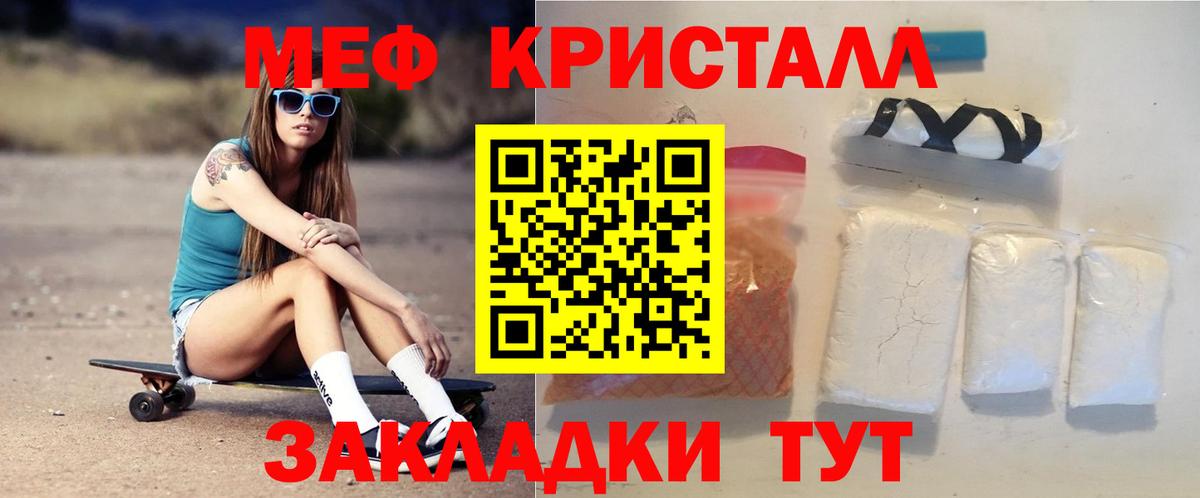 МЯУ-МЯУ  Вход с VPN  МЯУ-МЯУ  МЯУ-МЯУ мяу мяу  МЕФ мяу мяу  Тимашёвск 