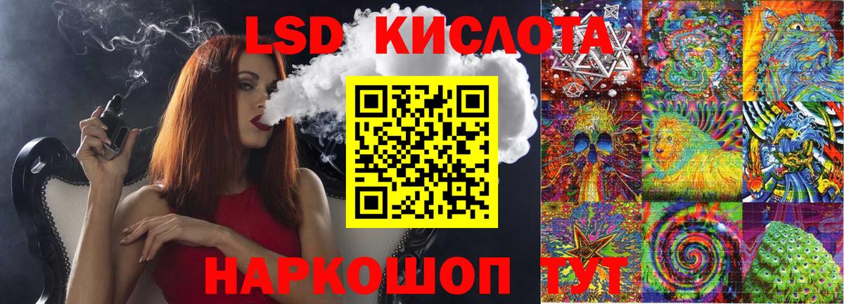 Наркотические марки 1500мкг  Вход с VPN  Тимашёвск 