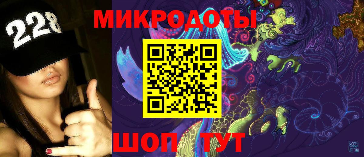 Псилоцибиновые грибы мицелий  Вход с VPN  наркота  Тимашёвск 