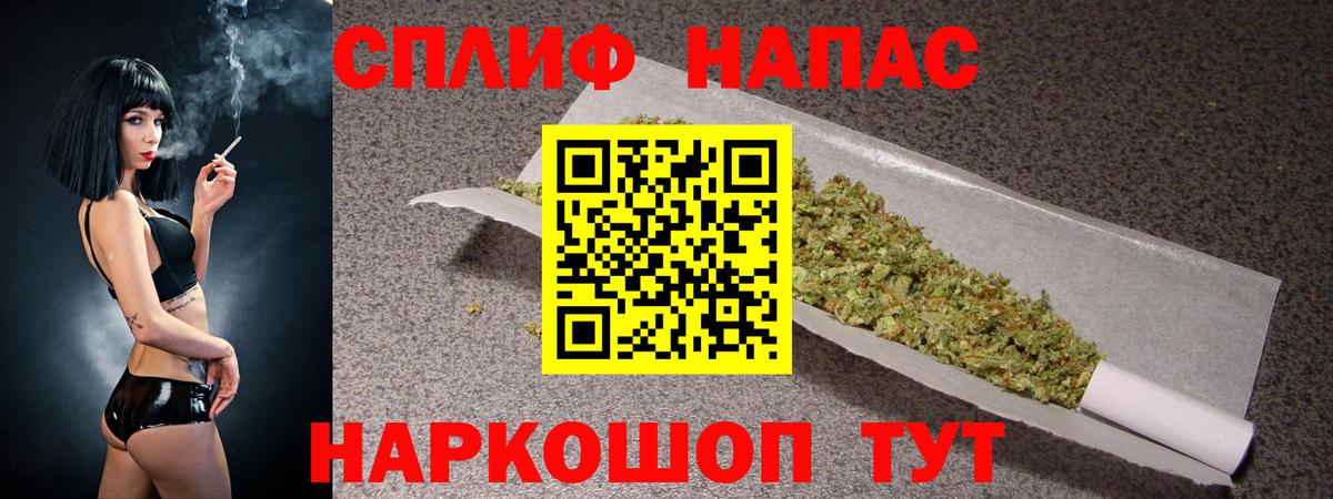 Шишки марихуана OG Kush Тимашёвск